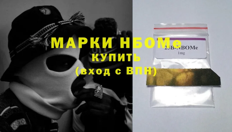 где купить наркотик  Игра  Наркотические марки 1,8мг 